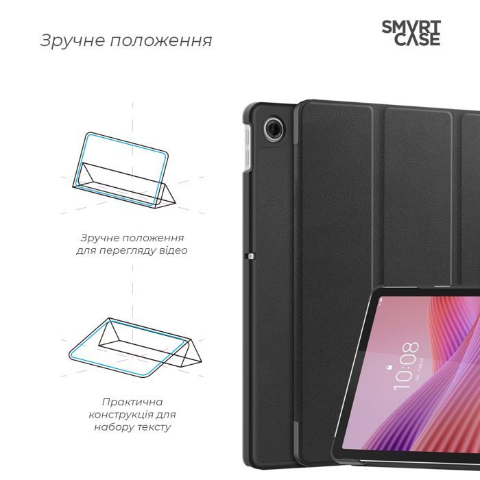 Чехол для планшета Armorstandart Smart Case Lenovo Tab TB311FU Black (ARM83476) изображение 4
