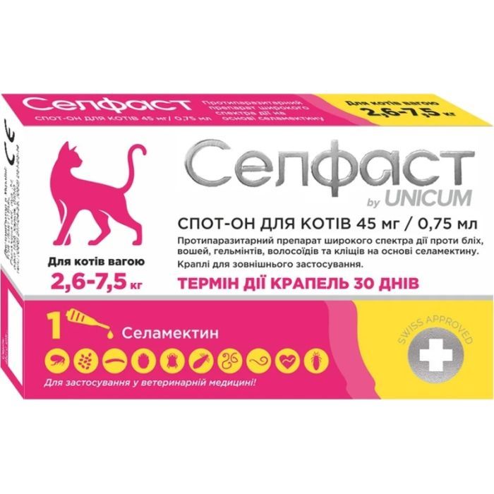 Краплі для тварин Селфаст від бліх, кліщів та гельмінтів на холку для котів 2.6-7.5 кг (4820275971449)