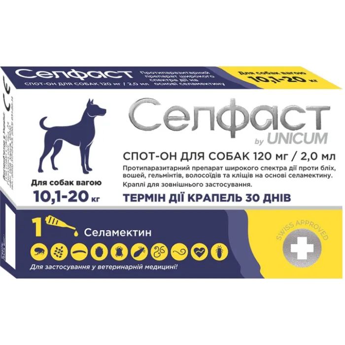 Капли для животных Селфаст от блох, клещей и гельминтов для собак 10.1-20 кг (4820275971494)