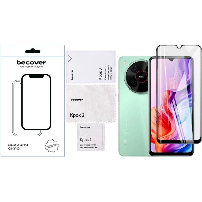 Стекло защитное BeCover Nubia V70 Max Black (713456) изображение 3