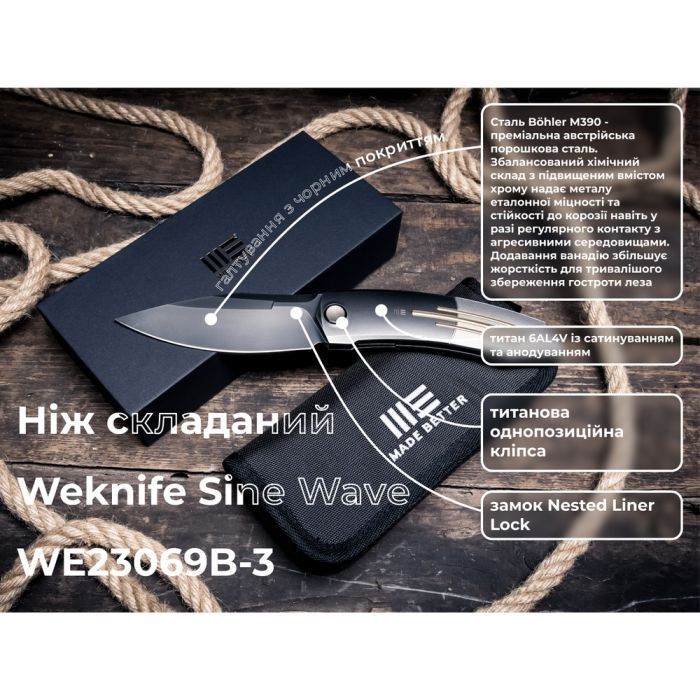 Нож Weknife Sine Wave, Black Titanium, Darkwash (WE23069B-1) изображение 11