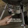 Гриль-барбекю Weber Master-Touch GBS E-5750 57 см Black (14701004) зображення 6