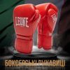 Боксерские перчатки Leone GN111 The Greatest Red 10 унцій (GN111_Red_10oz) изображение 2