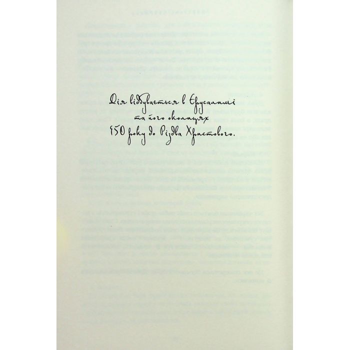 Книга Бартімеус: Перстень Соломона - Джонатан Страуд А-ба-ба-га-ла-ма-га (9786175853924) зображення 4