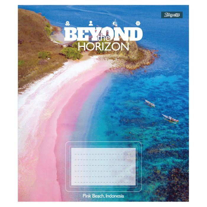 Тетрадь 1 вересня Beyond the horizonА5 48 листов клетка (768246) изображение 3