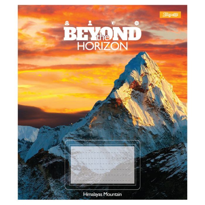 Тетрадь 1 вересня Beyond the horizonА5 48 листов клетка (768246) изображение 4