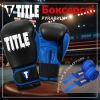 Боксерские перчатки Title Boxing Dynamic Strike Black/Blue 14 oz (XDBG 14 BK/BL) изображение 2