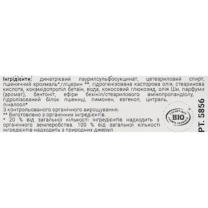 Шампунь Douce Nature Fleur De Shampoo Твердый Для нормальных волос 85 г (3380380058561) изображение 3