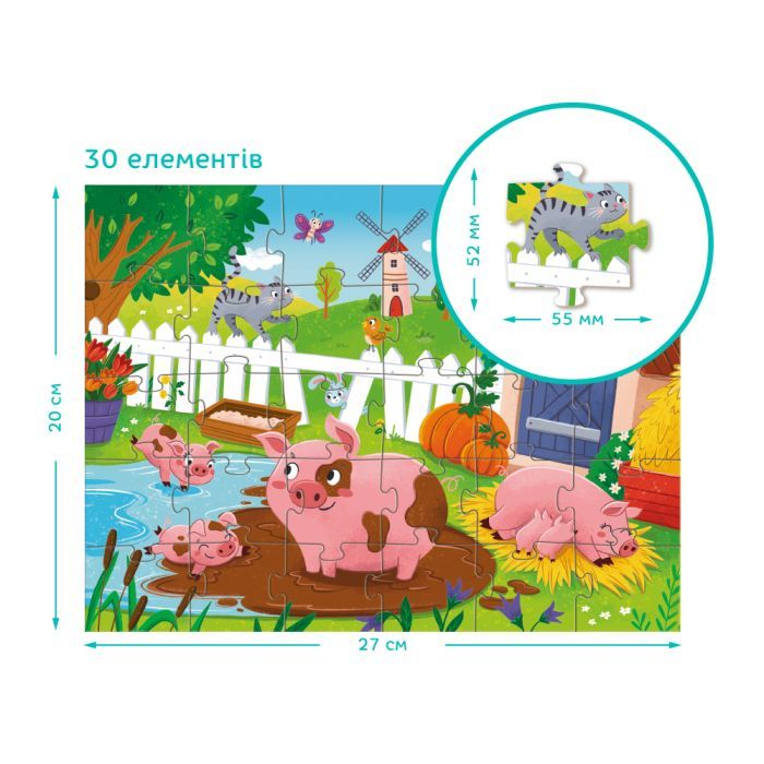 Пазл DoDo Поросята возле пруда, 30 элементов (300682) изображение 4