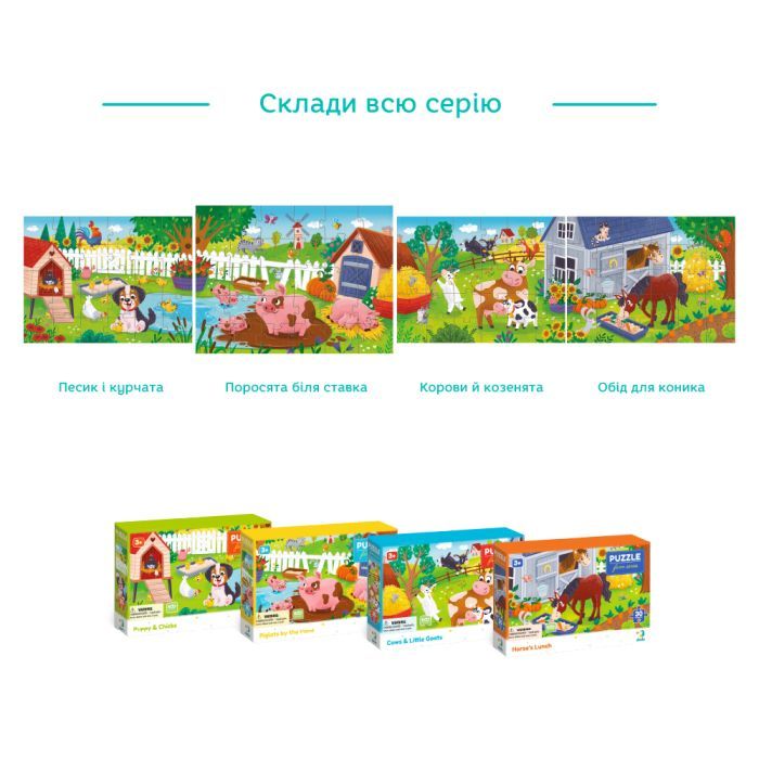 Пазл DoDo Поросята возле пруда, 30 элементов (300682) изображение 6
