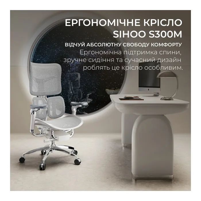 Офисное кресло Sihoo DORO S300 Mesh Dark Grey (S300-M201) изображение 5