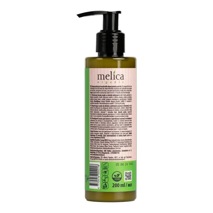 Маска для волосся Melica Organic Regenerative Hair Mask З протеїнами пшениці та вітаміном Е 200 мл (4770416004218) зображення 2