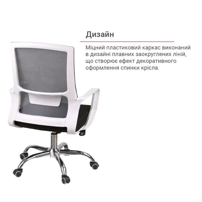 Офісне крісло Аклас Конвалія WT Tilt Сірий (Сірий/Чорний) (00160115) зображення 7