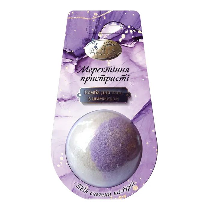 Бомбочка для ванни AquaShine Bath Sweets Мерехтіння пристрасті з шимером 140 г (4820240940630)