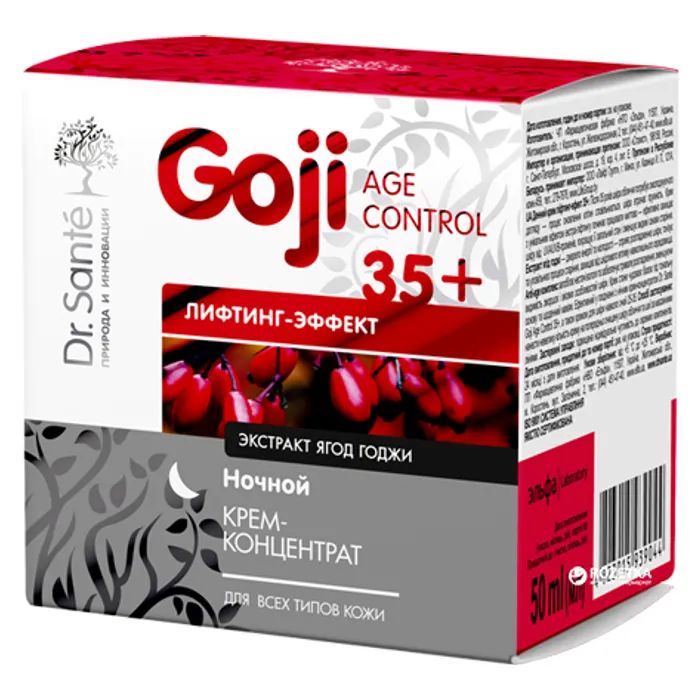 Крем для обличчя Dr.Sante Goji Age Contro 35+ Нічний ліфтинг-ефект 50 мл (4823015939051)