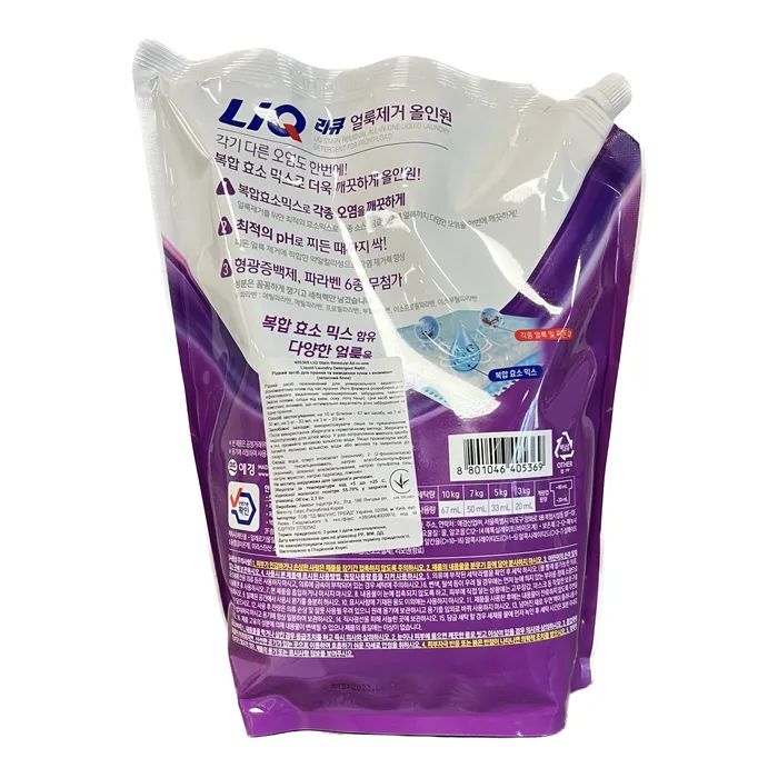 Гель для стирки Aekyung LIQ Stain Removal All-in-One Liquid Laundry Detergent 2.1 л (8801046405369) изображение 2