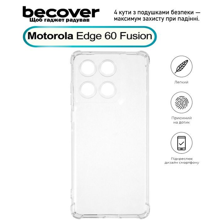 Чехол для мобильного телефона BeCover Anti-Shock Motorola Edge 60 Fusion Clear (713805)