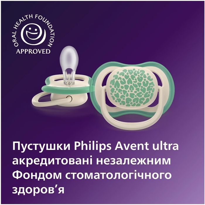 Пустушка Philips AVENT Ultra Air 6-18 місяців 2 шт, зелено-блакитна (SCF087/11) зображення 5