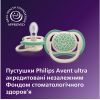 Пустушка Philips AVENT Ultra Air 6-18 місяців 2 шт зелено-бежева (SCF087/17) зображення 5