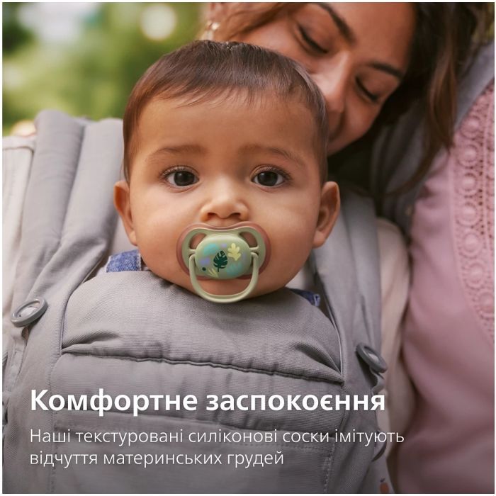 Пустушка Philips AVENT Ultra Air 6-18 місяців 2 шт, зелено-блакитна (SCF087/11) зображення 7