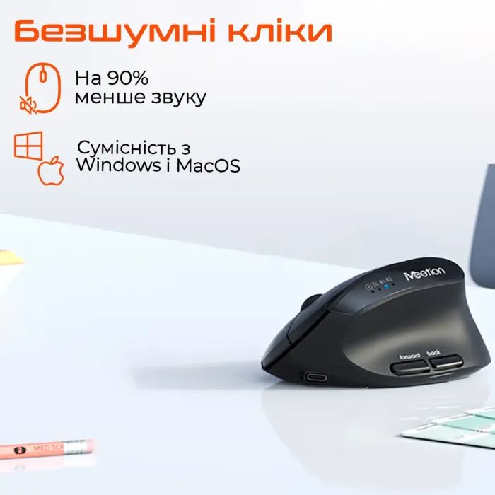 Мышка Meetion BTM008 Wireless/Bluetooth Black (MT-BTM008-A) изображение 6
