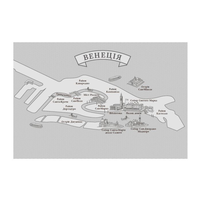 Книга Сага про ангелів. Гнів ангелів - Мара Вульф Readberry (9786170995650) зображення 10