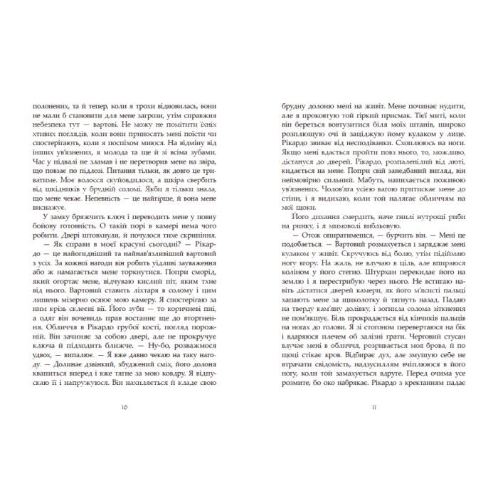 Книга Сага про ангелів. Гнів ангелів - Мара Вульф Readberry (9786170995650) зображення 6