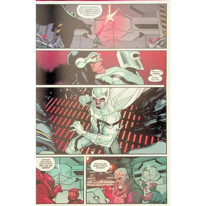 Комикс Люди Х. Том 1 - Джонатан Гікман Varvar Publishing (9786170996091) изображение 12