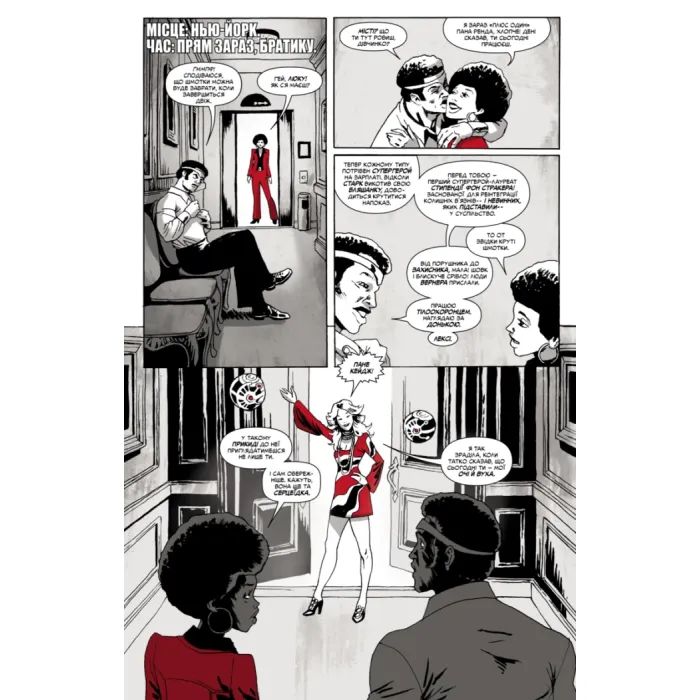 Комикс Marvel Зомбі: Чорне. Біле. Кров. Випуск 3/3 Varvar Publishing (9786170995629) изображение 4