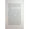 Книга Добродій з Перу - Андре Асіман Жорж (9786178287801) зображення 4