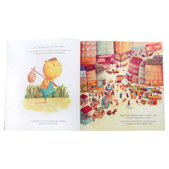 Книга Клод Величний. Злети та падіння - Кріс Кепстік Жорж (9786177579501) изображение 4