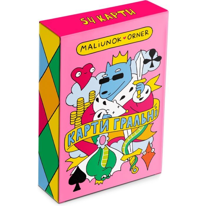 Гральні карти Orner Maliunok (orner-2626)