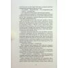 Книга Полумяний бог. Книга 3 - Ребекка Кван Жорж (9786178023577) изображение 11