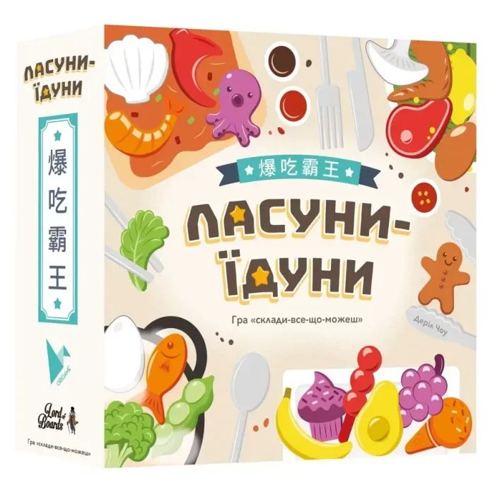 Настольная игра Lord of Boards Сладкоежки-обжоры (Buffet Boss) (укр.) (LOB2343UA)