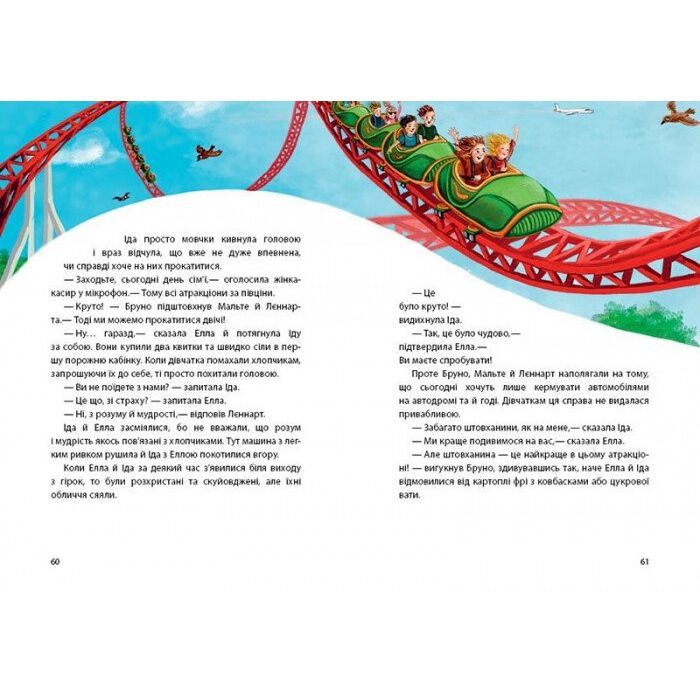 Книга Весна на Бузиновій вулиці - Мартіна Баумбах Ранок (9786170969156) изображение 3