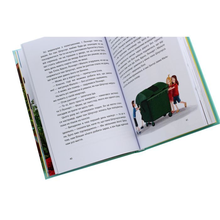 Книга Весна на Бузиновій вулиці - Мартіна Баумбах Ранок (9786170969156) зображення 5