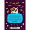 Книга Історії про життя ЩЕ 50 українців і українок Ранок (9786170986306) изображение 2