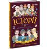 Книга Історії про життя ЩЕ 50 українців і українок Ранок (9786170986306) изображение 3