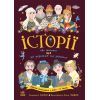 Книга Історії про життя ЩЕ 50 українців і українок Ранок (9786170986306)