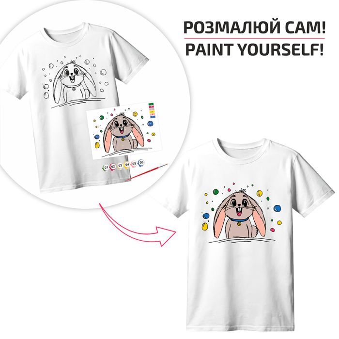 Набір для творчості Rosa футболка-розмальовка, Funny Вunny, бавовна 100, розмір XS (4823098544838) зображення 3