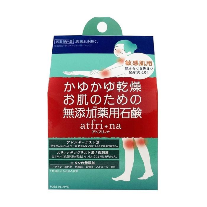 Тверде мило Pelican Atfrina Для тіла проти сухості 100 г (4976631478555)