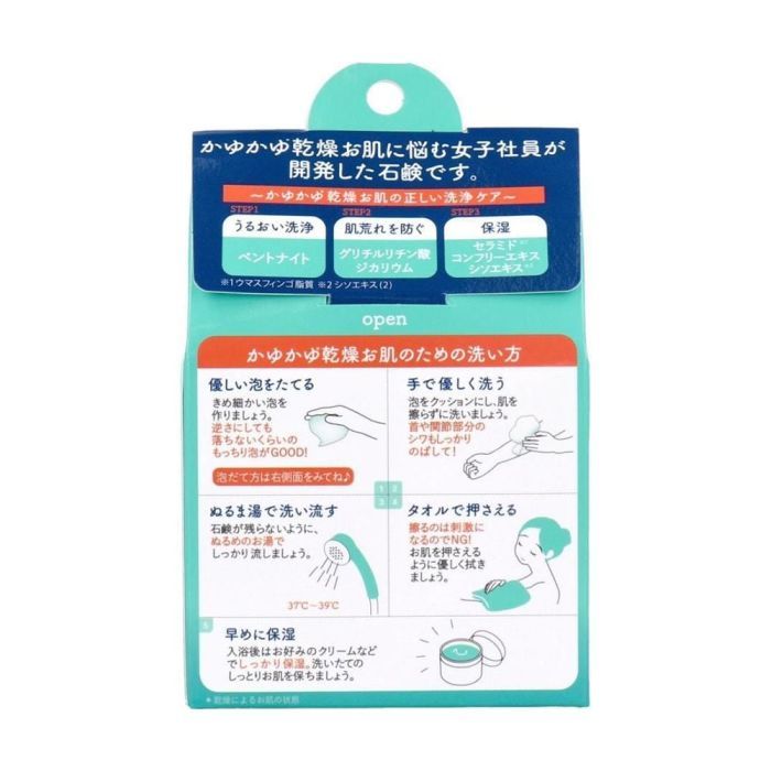 Тверде мило Pelican Atfrina Для тіла проти сухості 100 г (4976631478555) зображення 2