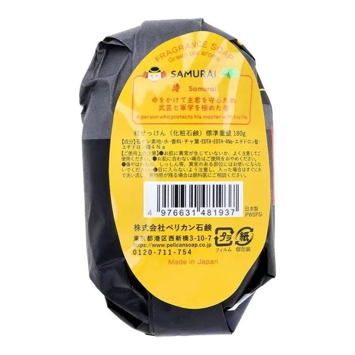 Тверде мило Pelican Samurai Soap З ароматом зеленого чаю 180 г (4976631481937) зображення 3