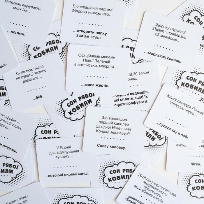 Настольная игра Ранок Сон рябой кобылы (4827476988764) изображение 10