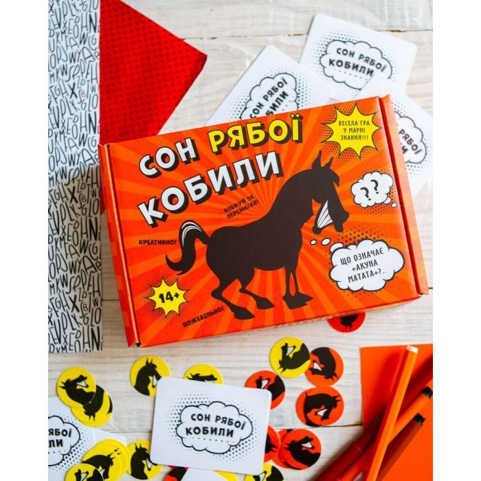 Настольная игра Ранок Сон рябой кобылы (4827476988764) изображение 4