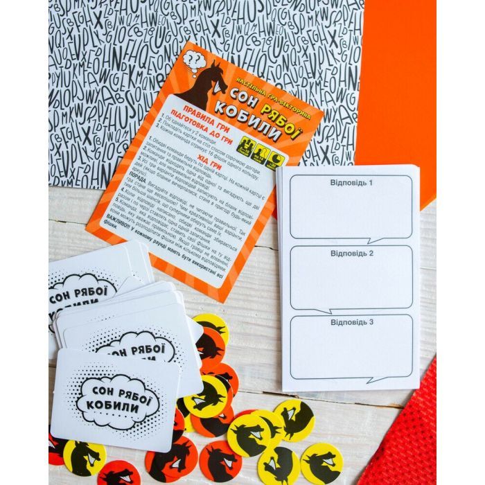 Настольная игра Ранок Сон рябой кобылы (4827476988764) изображение 6