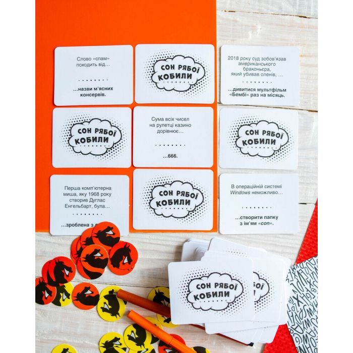 Настольная игра Ранок Сон рябой кобылы (4827476988764) изображение 7