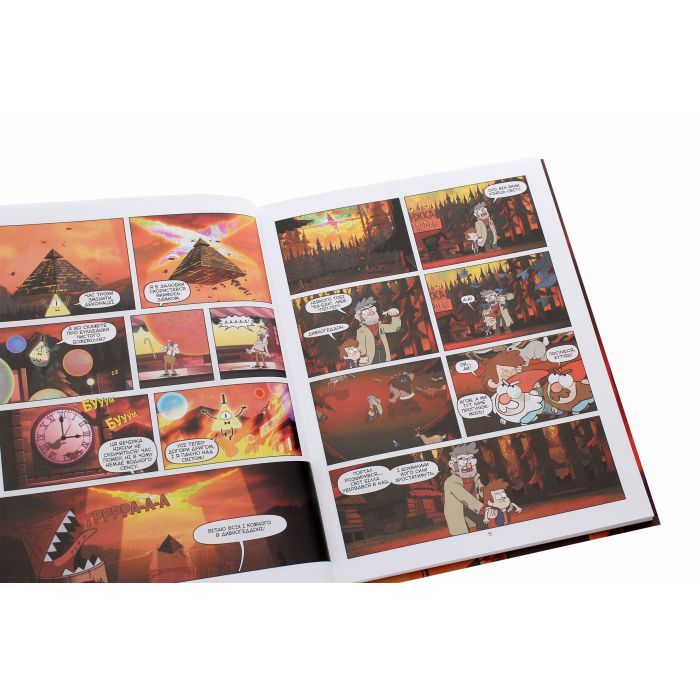 Комикс Дивногеддон. Гравіті Фолз Disney Ранок (9786170958617) изображение 5