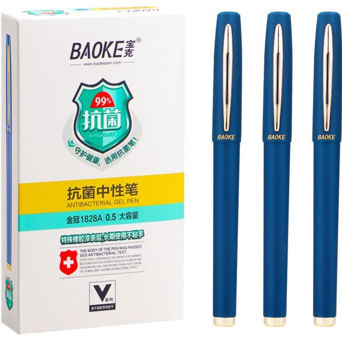 Ручка гелева Baoke 0.5 мм, антибактеріальне покриття софт, синя, 12 шт (1828A-blue)