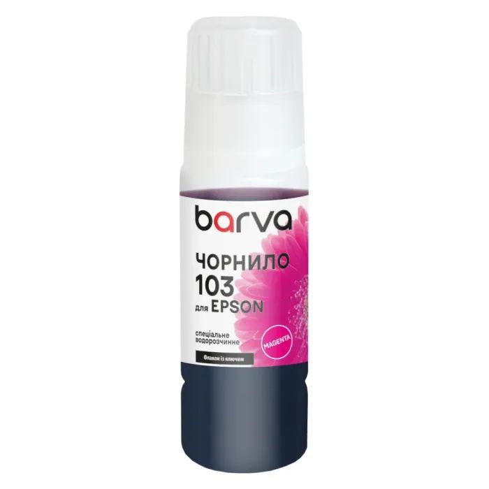 Чернила Barva Epson 103 65 мл, OneKey, magenta, special (E103-692e)